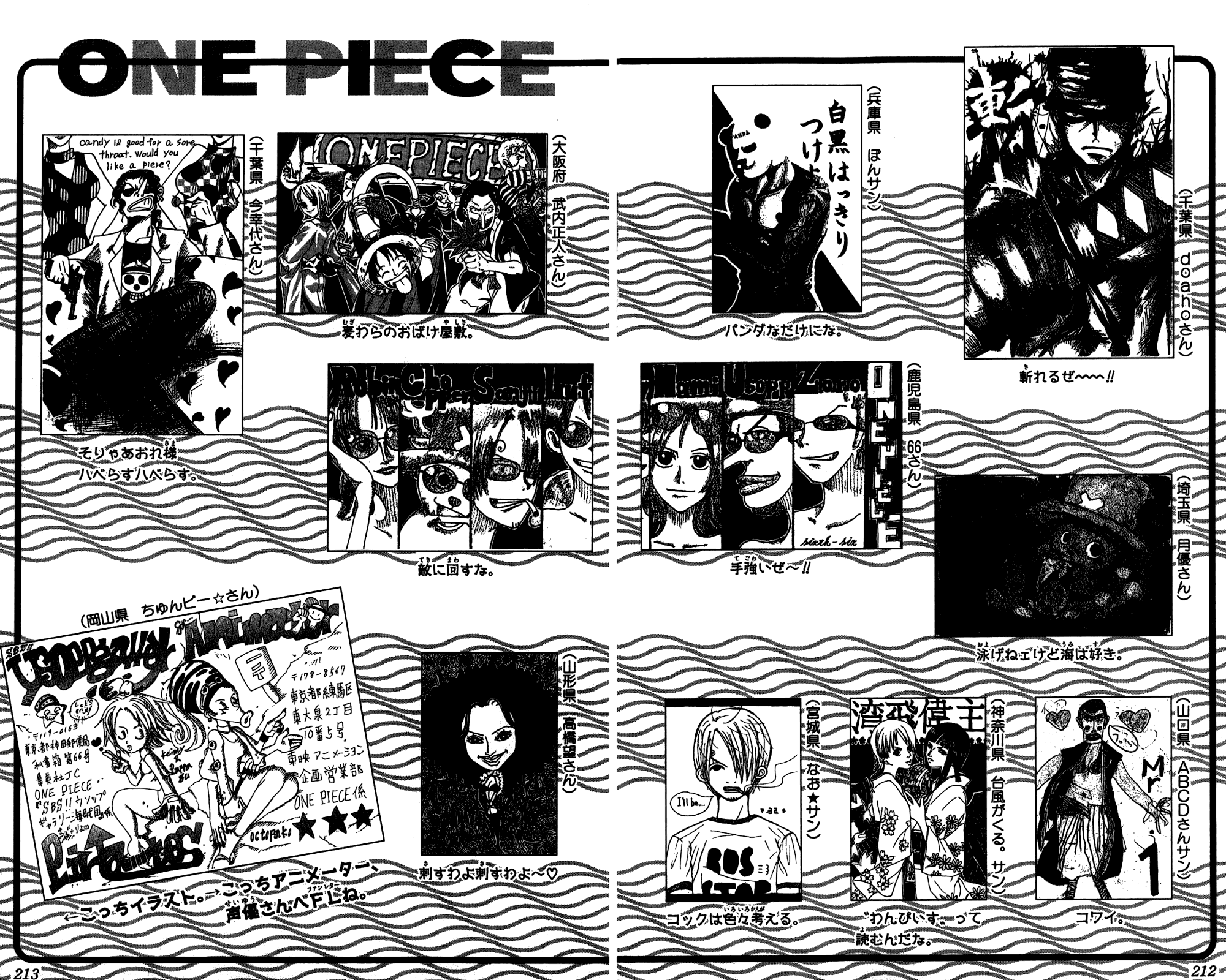 One Piece, Chapter 236 image 22